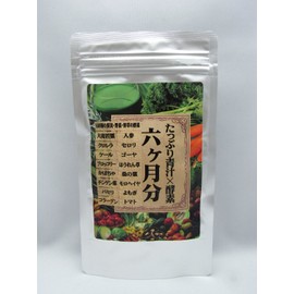 たっぷり青汁×酵素 約6ヶ月分