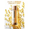 Pantene Miracles Double Layer Treatment for Hair Oil and Hair