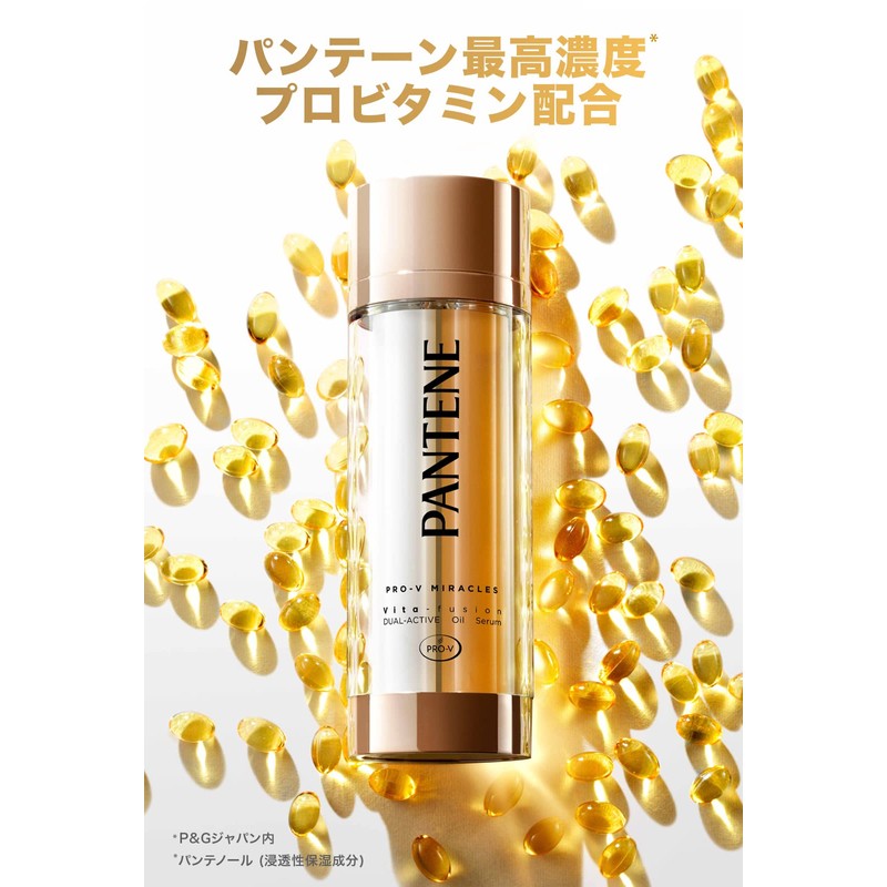 Pantene Miracles Double Layer Treatment for Hair Oil and Hair