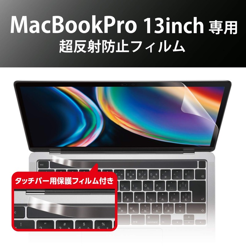 Elecom EF-MBPT13FLBLKB LCD Protective Film for MacBook Pro 13 inch