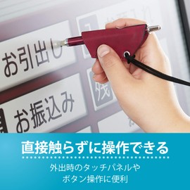 Elecom P-MTTPF01RD Touch Pen with Strap Retractable [For Smartphone/Tablet] Conductive Fiber Type Red