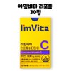 I'm Vita Chong Kun Dang I’mvita Liposomal Vitamin C 30