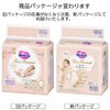 Mary's First Premium Tape, Newborn Size, 16.6 lbs (5,000 g),