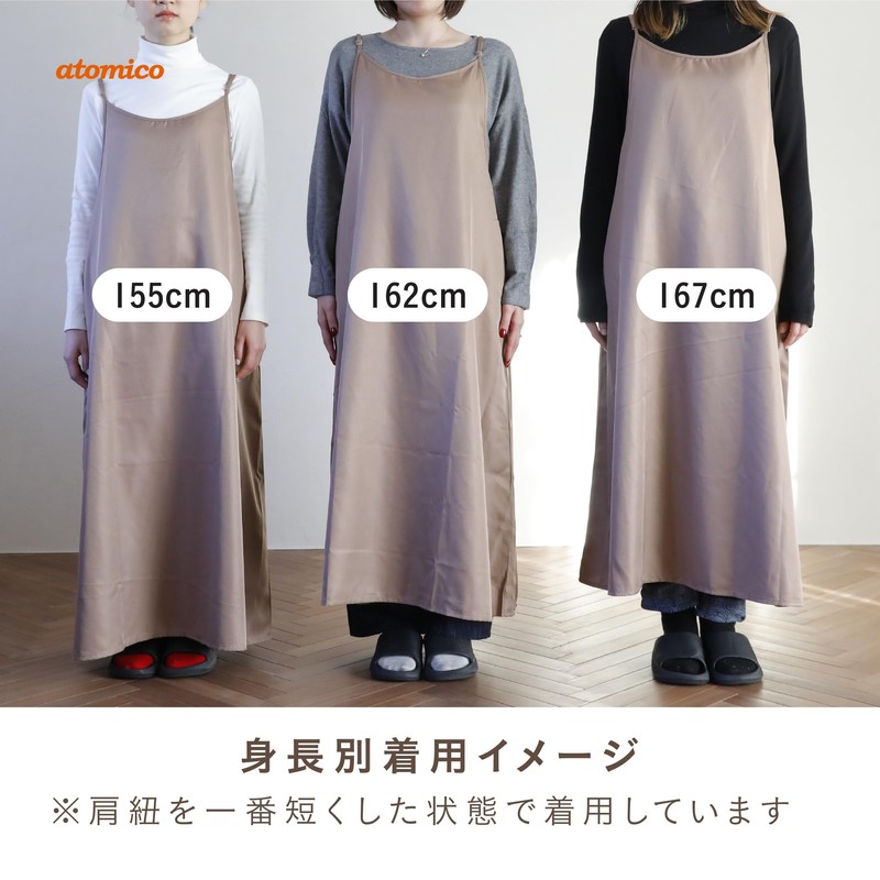 CB Japan atomico Apron with Shoulder Straps, Fine, Fluffy Silhouette,