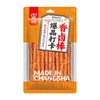 XCVFDVOR latiao spicy strips - 108g 2-pack the ultimate la