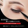 NOON'S UP Flat Eyeliner, Thick Black, Quick Dry, Waterproof, Fineliner,