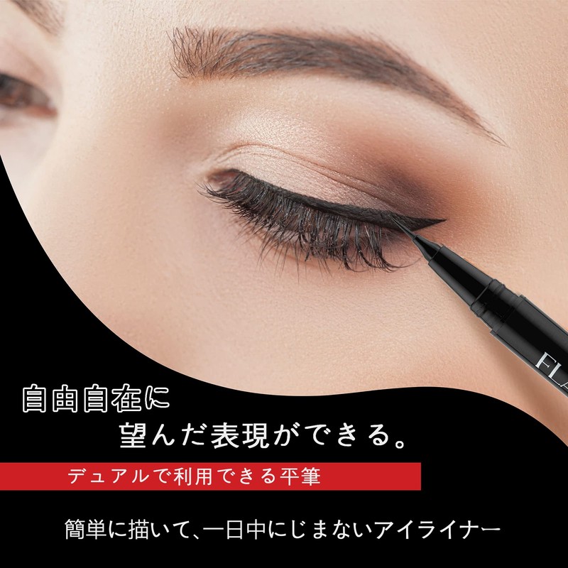 NOON'S UP Flat Eyeliner, Thick Black, Quick Dry, Waterproof, Fineliner,