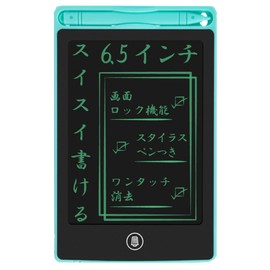 iS IDM02-6-SB Electronic Memo Pad 6.5" Erasable, Sky Blue