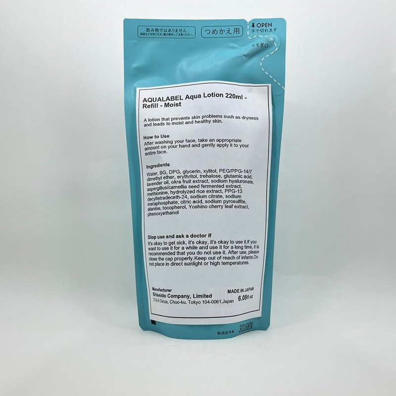 Aqualabel Aqua Lotion 220 ml – Refill – Moist