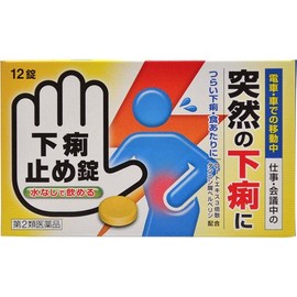 [Class 2 Drug] Diarrheal Antidiarrheal "Kunihiro" 12 tablets x 3