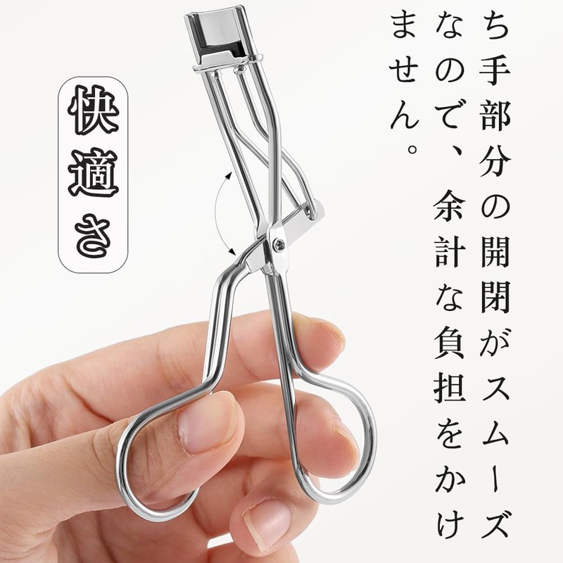 Forahome Eyelash Curler, Partially Use Eyelash Curler, Easy to Use,