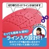 (Supervised by Physical The) Children's Insole, Decompression Cushion, Shock Absorption,