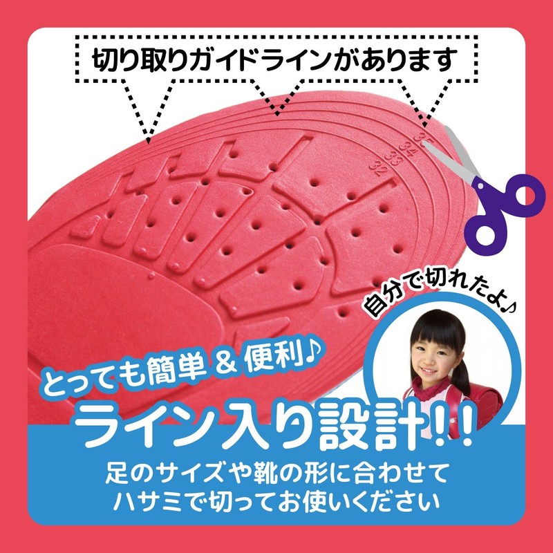(Supervised by Physical The) Children's Insole, Decompression Cushion, Shock Absorption,