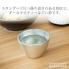 Nocaku Japanese Paper Wrapping, Single Mouth - Small - Guicup