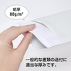 Okina WT32WH Madoaki Envelopes, One-Touch, Long, No. 3, White, Pack