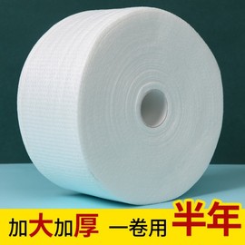 Thick Disposable Cotton Pads & Facial Towels - Large Roll for Beauty Salons Free Size / 20x20cm (500g Pack) 10ea