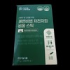Carelance’s secret for constipation, 165g psyllium husk empty / 케어란스