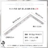 Noalife Curved Measuring Ruler, Rectangular Rectangle, Right Angle, L-Shaped Ruler,