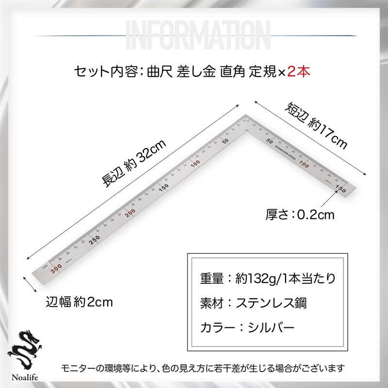 Noalife Curved Measuring Ruler, Rectangular Rectangle, Right Angle, L-Shaped Ruler,