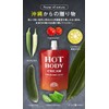 Churameguri Body Massage All-in-One Gel 1 Piece / 3.5 oz