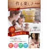 MiYAVi Merry Go Round Musical Box, Laputa, Ghibli, Carousel, DIY,