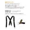 Shimotsuke Ayu Fishing Suspenders, Black, Maximum Length 29.9 x 1.2
