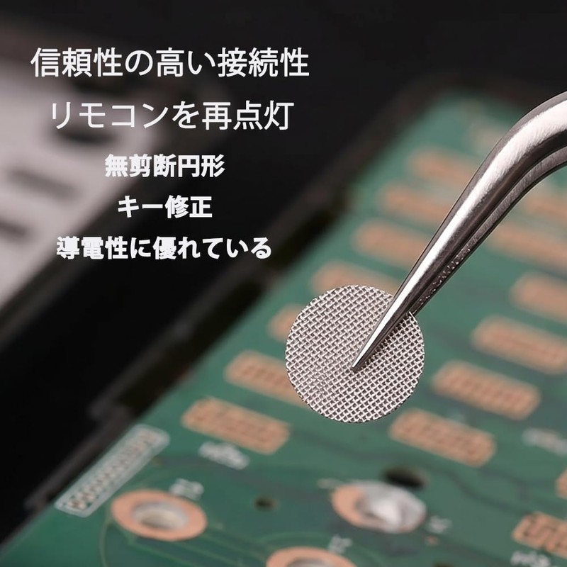 XIANFQNKJ 導電性布テープ 円形6mm 110枚 シルバーグレー リモコンボタン補修用