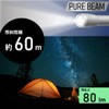 Ohm (OHM) LHA-Y131-S 08-1373 Electric Flashlight, Handylight, Aluminum Body, LED