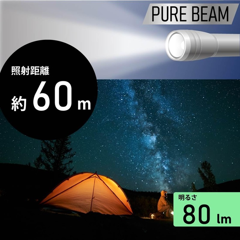 Ohm (OHM) LHA-Y131-S 08-1373 Electric Flashlight, Handylight, Aluminum Body, LED