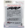 TICT Worm Fidget Nude 2.7-Inch Silver Powder White UV C-23