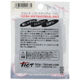 TICT Worm Fidget Nude 2.7-Inch Silver Powder White UV C-23 Lure