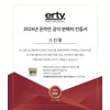 Partner company Erti Cream 37 Intensive Cellular ER Cream 45ml