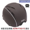 Klaus Horse Riding Helmet LISBOA (Brown) 21.7 - 24.4 inches