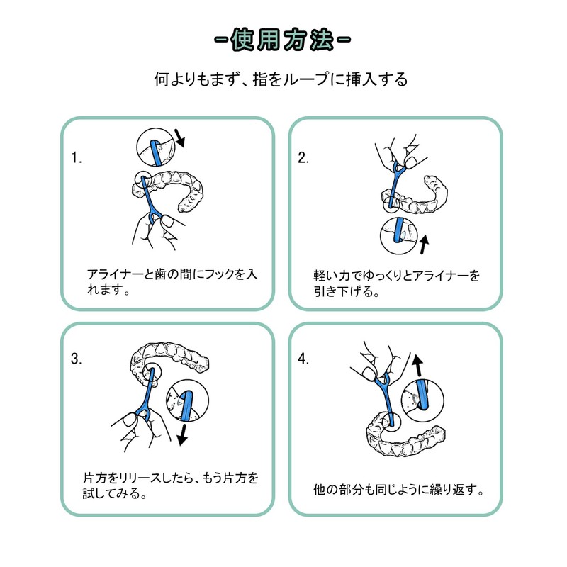 TerraShine Orthodontic Hooks Aligner Remover Removal Retainer Colorful Orthodontic Orthodontics