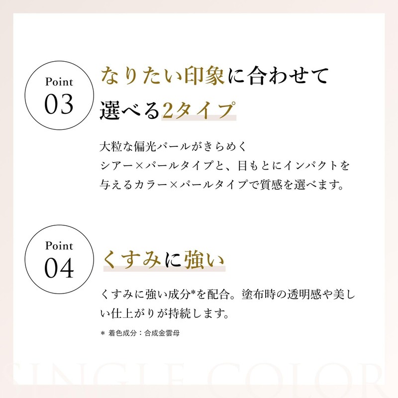 Chifure Single Color Eye Shadow 102 Pink