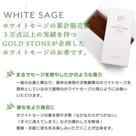 White Sage Incense Incense, Lotus Flower Incense Holder, Set of 2, Introductory Kit, Cleansing, Incense, 30 Sticks, 100% Natural Ingredients, Made in Japan, Incense, Smashing, Healing, Mother's Day