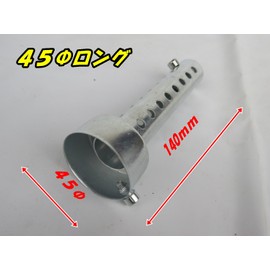 Muffler Baffle Inner Silencer 1.8 inches (45 mm) Long with Volume Adjustment General Purpose