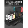 ipega PG-9186F Joy-Con Handle, Charging Holder, 4 Simultaneous Charging, Joy-Con