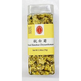 Dried Hanzhou Chrysanthemum Tea, 2.46 oz, Pack of 2 杭白菊