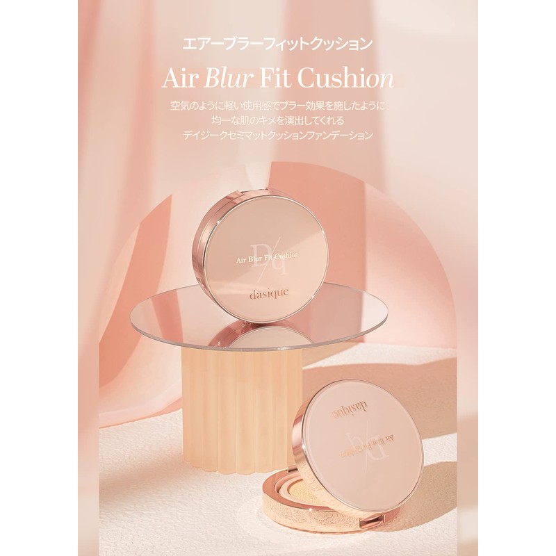 DAIQUE Air Blur Fit Cushion (21N Nude Beige)