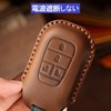 [YANMW] N-BOX Custom JF5 JF6 Key Case Compatible Honda New