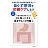 Yumimil Hanasuru Refreshing Source, Hay Fever Supplement (60 Capsules /
