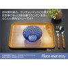 TATSU-CRAFT ST Tray, M, Wood, Oak, Dishwasher-Safe, Bon Tray, Stylish,