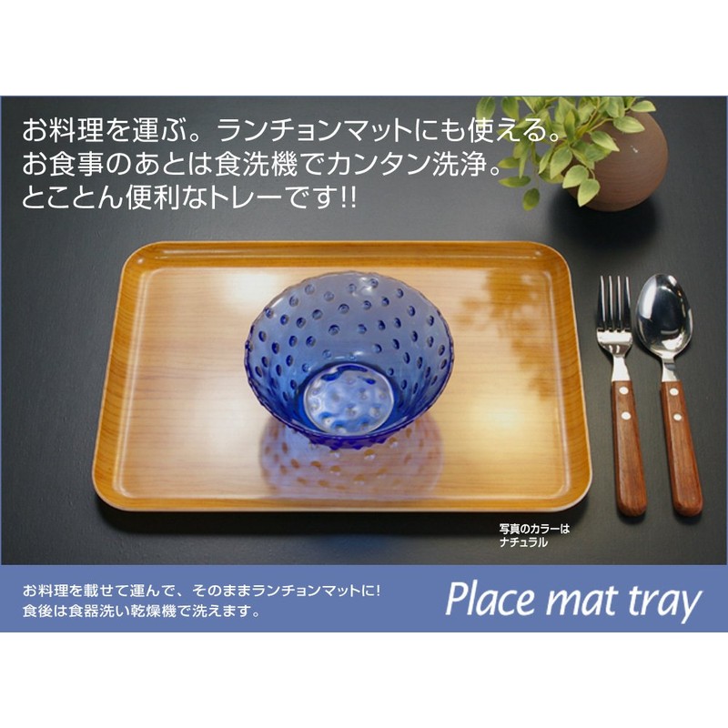 TATSU-CRAFT ST Tray, M, Wood, Oak, Dishwasher-Safe, Bon Tray, Stylish,
