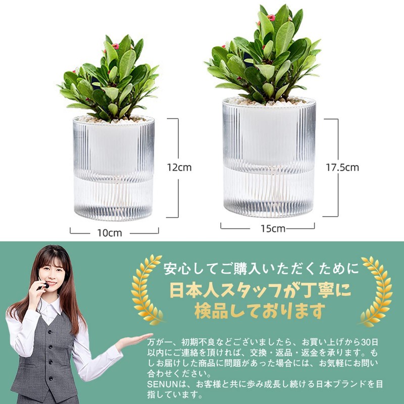 SENUN Slit Pot, Pot Cover, No. 3, Planter, Automatic Watering