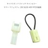 Motorcycle Side Stand, Switch, Canceller, Harness Connector, Compatible with Yamaha