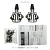 Shimano PD-M520S Pedals - Silver