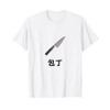 Japanese knife in Japanese characters tshirt