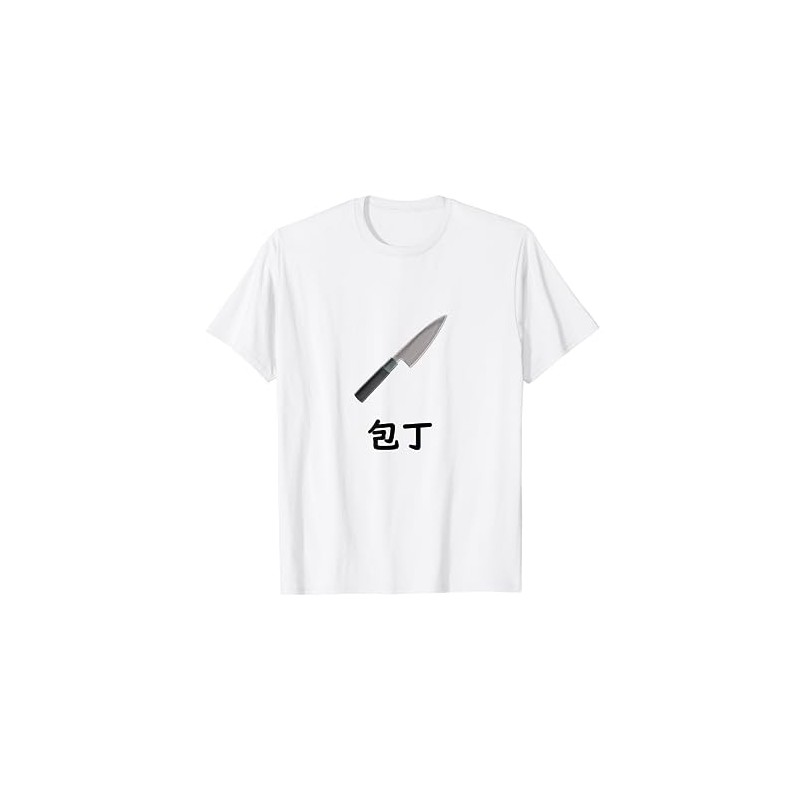 Japanese knife in Japanese characters tshirt