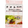 Towel Towels, Pack of 10, 13.0 x 13.0 inches (33